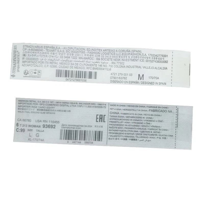 علامة غسل الباركود